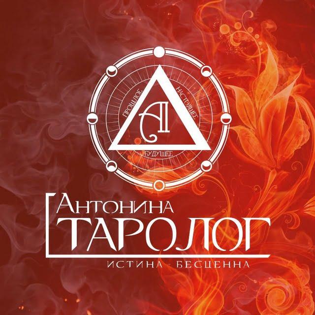 Антонина Голова