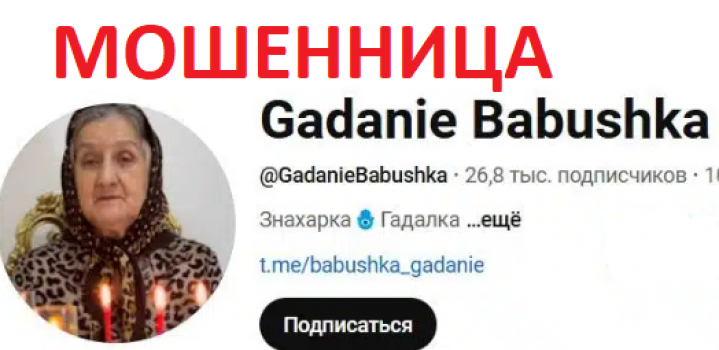 Бабушка Дарья Бушканова