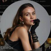 Анна Силютина