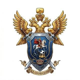 Сад Сновидений
