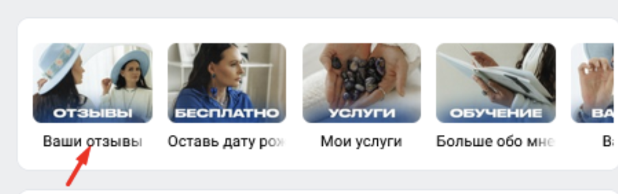 ирина губарева рунолог отзывы