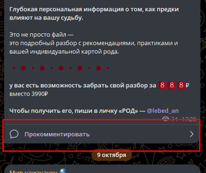 Анастасия Лебедь Анастасия Лебедь