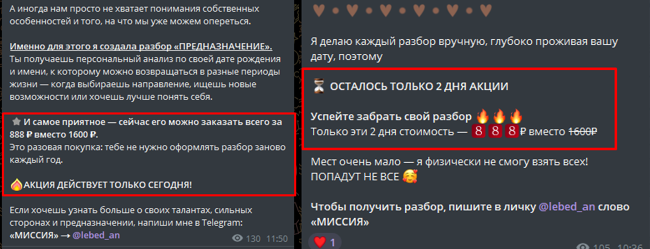 Анастасия Лебедь Анастасия Лебедь