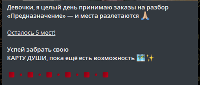 Анастасия Лебедь Анастасия Лебедь