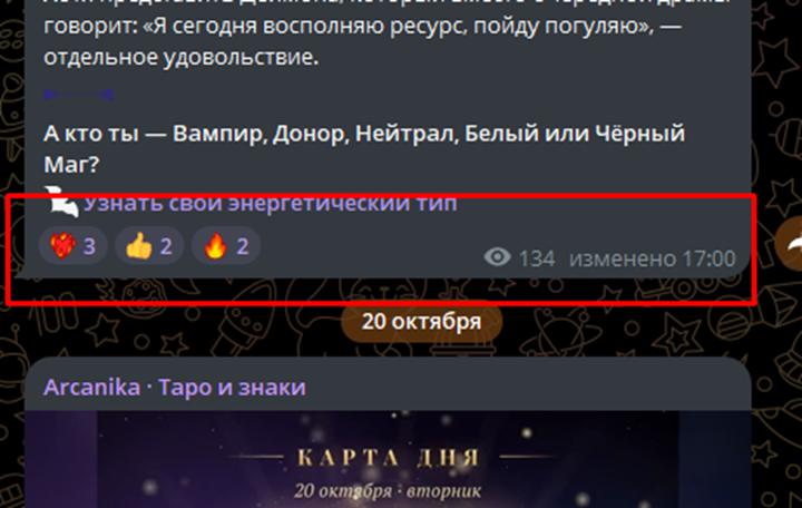 Arcanika Таро Arcanika Таро