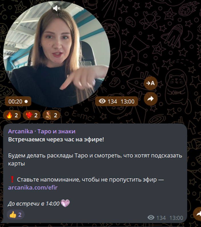 Arcanika Таро Arcanika Таро