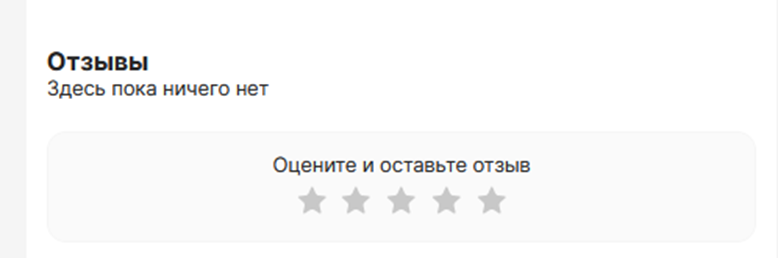 Ариана Рейн