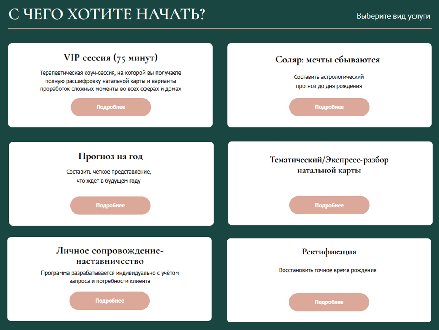 Ариана Рейн