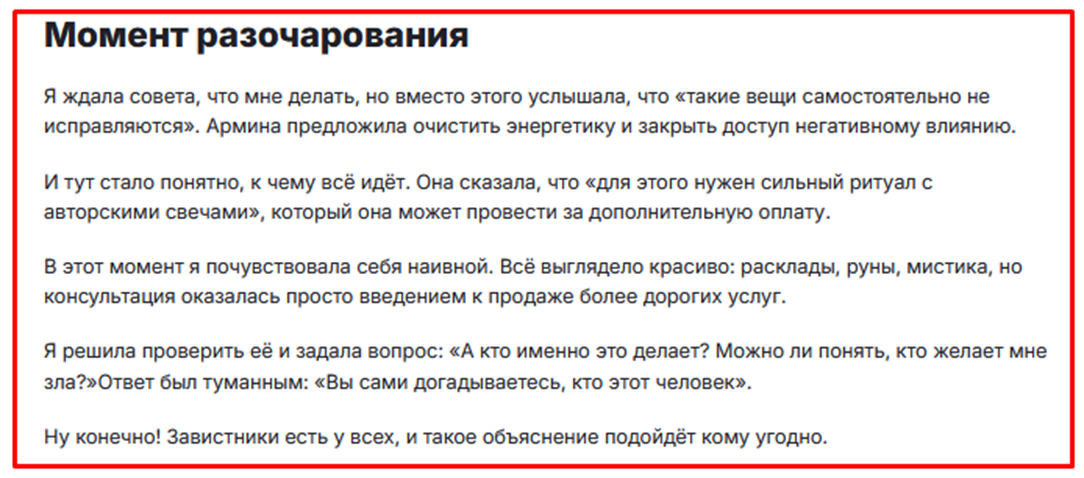 Армина Югай Армина Югай