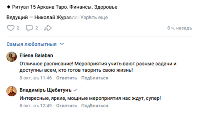 Ассгард / Николай Журавлев Ассгард / Николай Журавлев