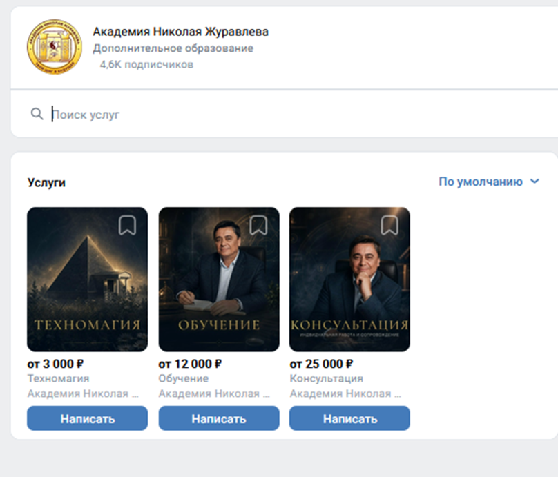 Ассгард / Николай Журавлев Ассгард / Николай Журавлев