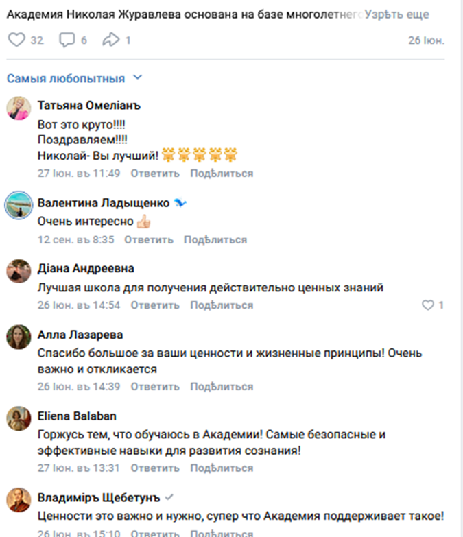Ассгард / Николай Журавлев Ассгард / Николай Журавлев