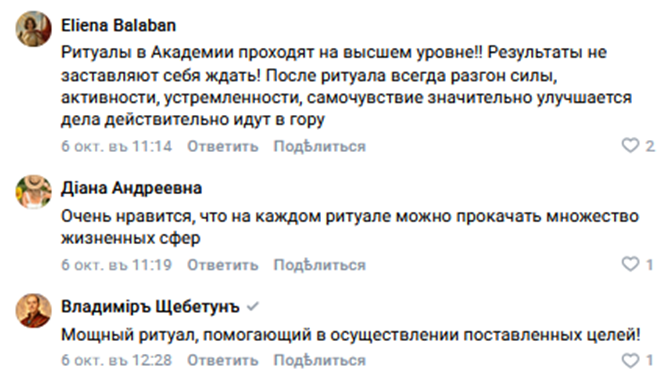 Ассгард / Николай Журавлев Ассгард / Николай Журавлев