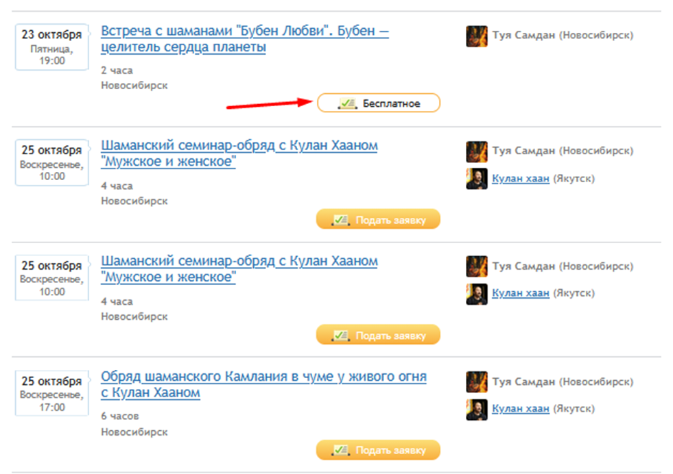 Айдана и Туя Айдана и Туя