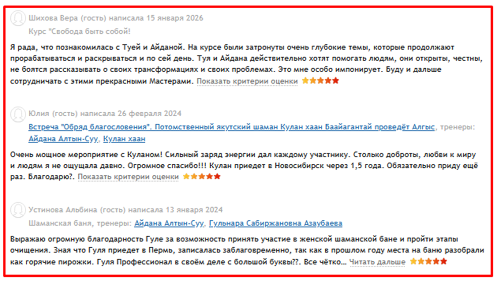 Айдана и Туя Айдана и Туя