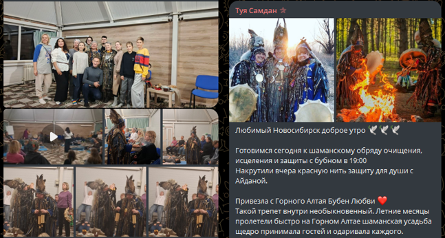 Айдана и Туя Айдана и Туя
