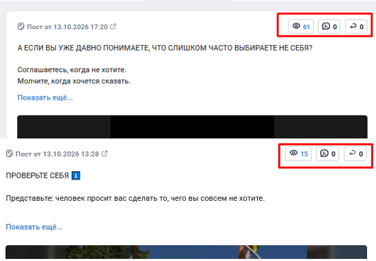 Дарья Рунолог Дарья Рунолог