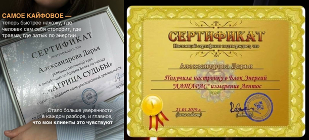 Дарья Рунолог Дарья Рунолог