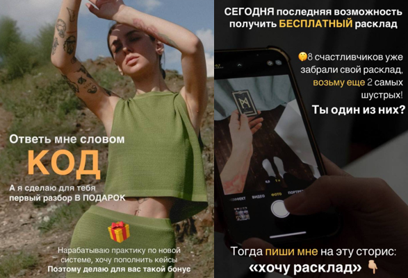 Дарья Рунолог Дарья Рунолог