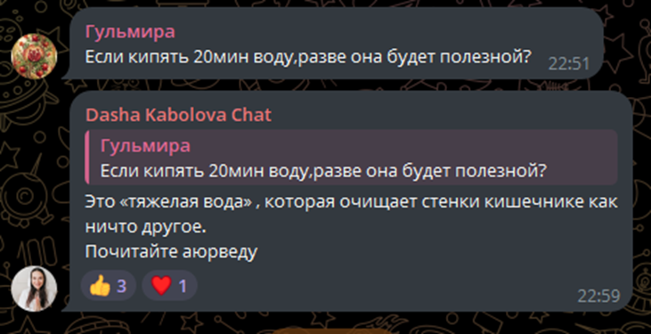 Даша Каболова Даша Каболова