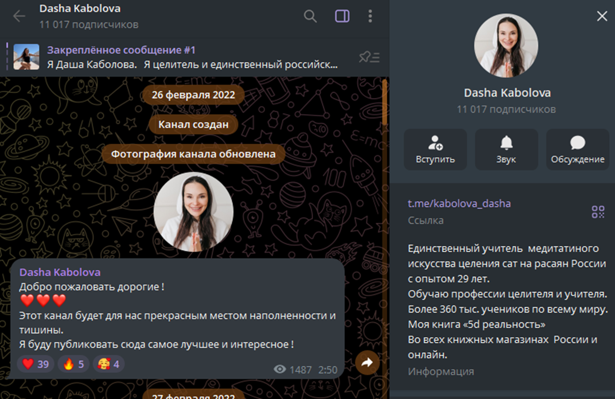 Даша Каболова Даша Каболова
