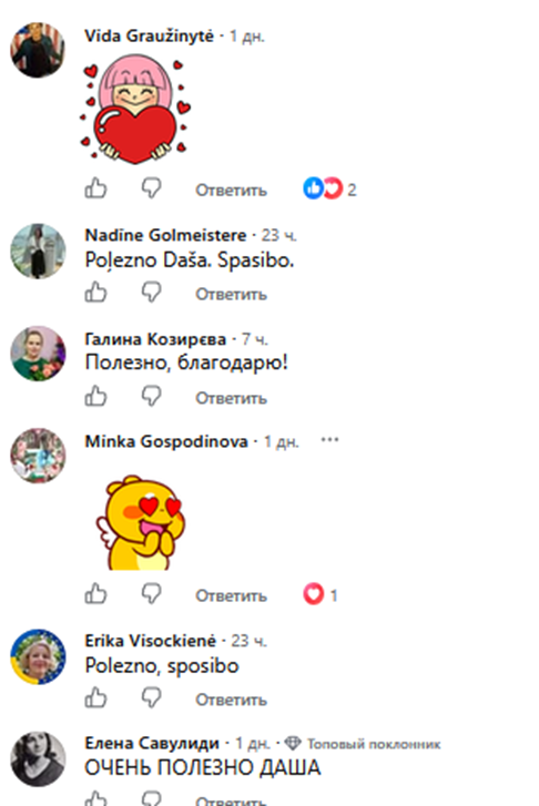 Даша Каболова Даша Каболова