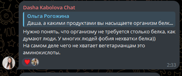 Даша Каболова Даша Каболова