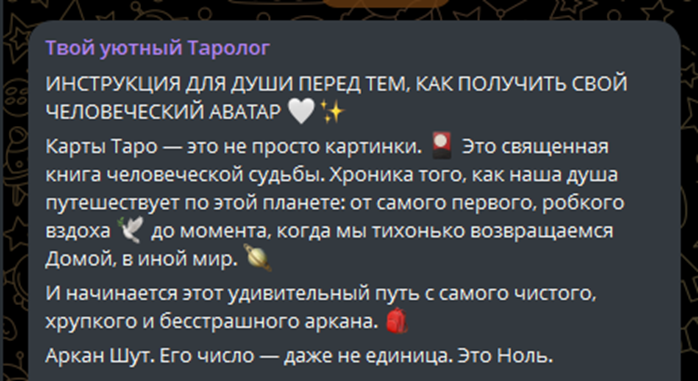 Ирина Горшенина