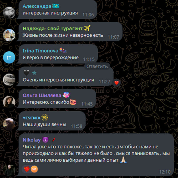 Ирина Горшенина