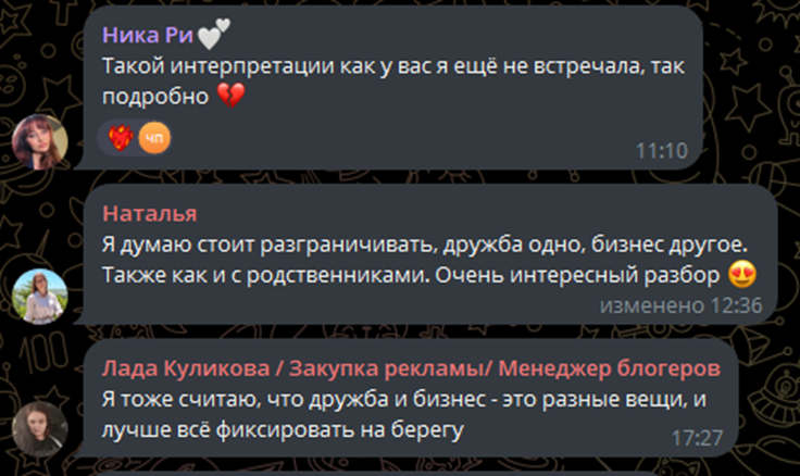 Ирина Горшенина