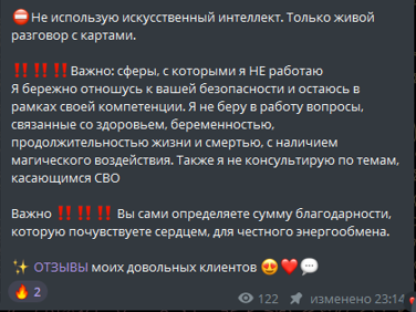 Ирина Горшенина