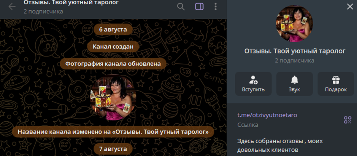 Ирина Горшенина