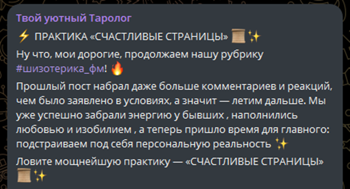 Ирина Горшенина