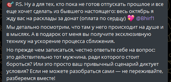 Ирина Горшенина