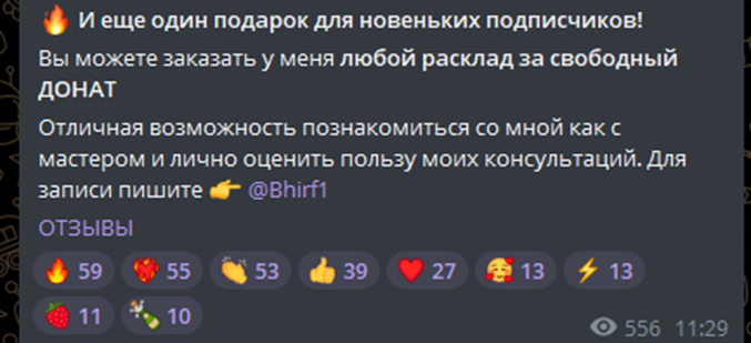 Ирина Горшенина