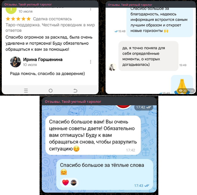 Ирина Горшенина