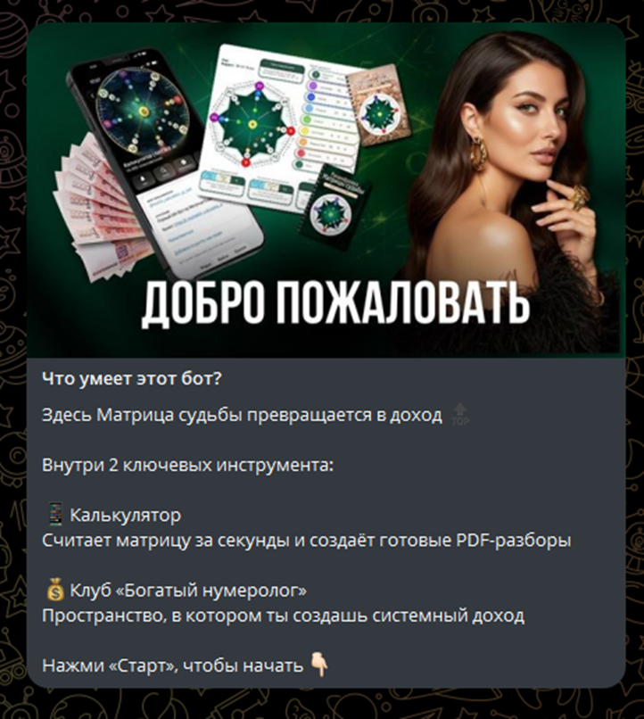 Калькулятор Matrix AI Калькулятор Matrix AI