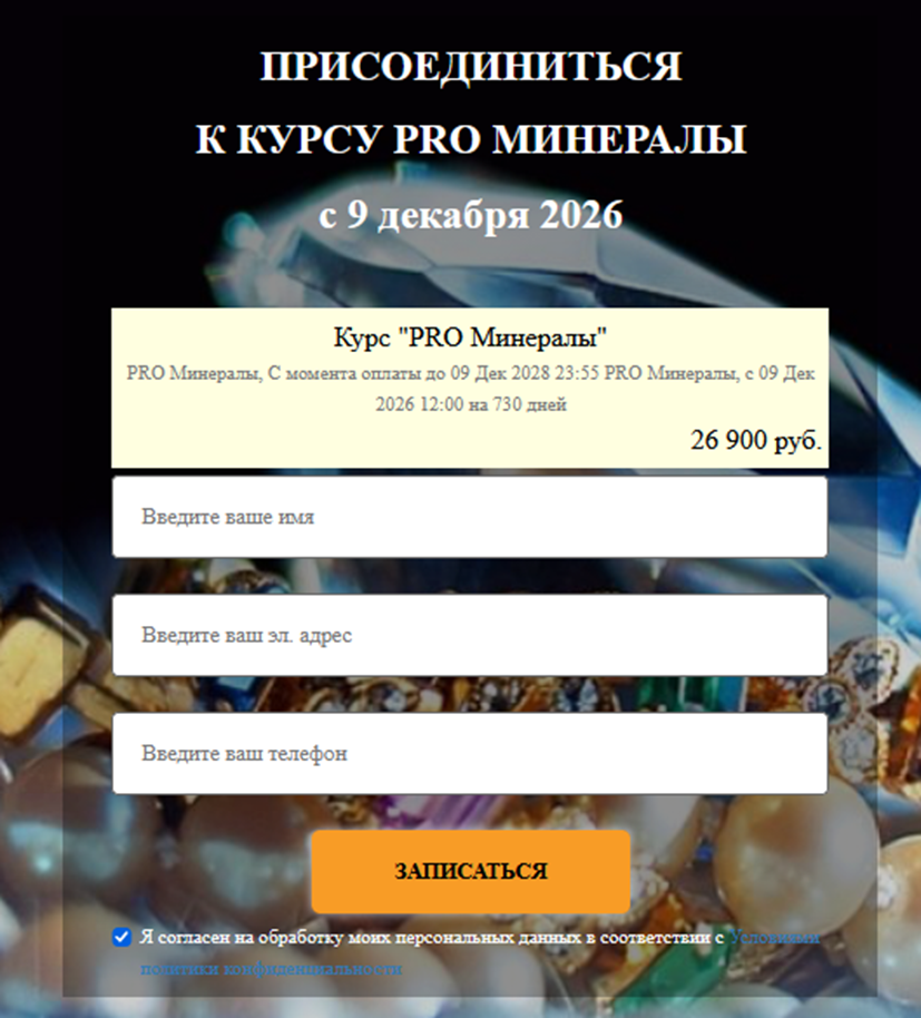 Любовь Дар Феникса