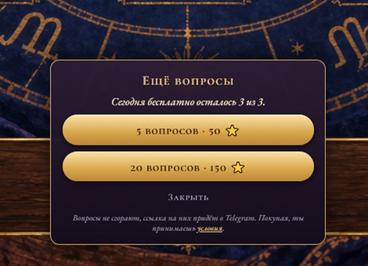Мадам Зора