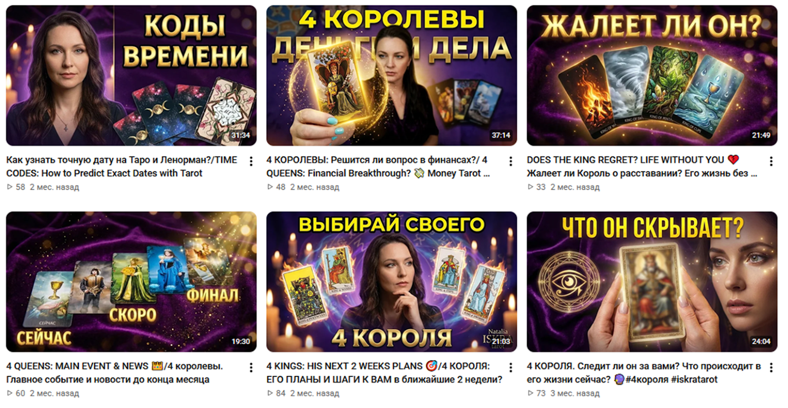 Наталья Искра Наталья Искра