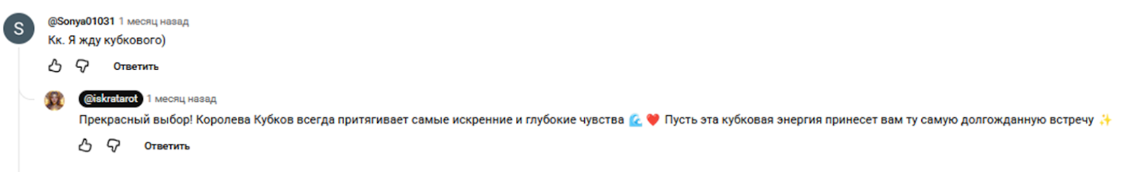 Наталья Искра Наталья Искра