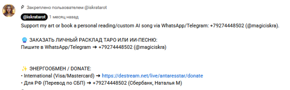 Наталья Искра Наталья Искра