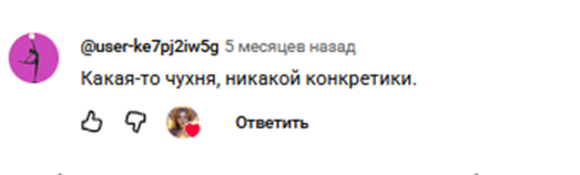 Наталья Искра Наталья Искра