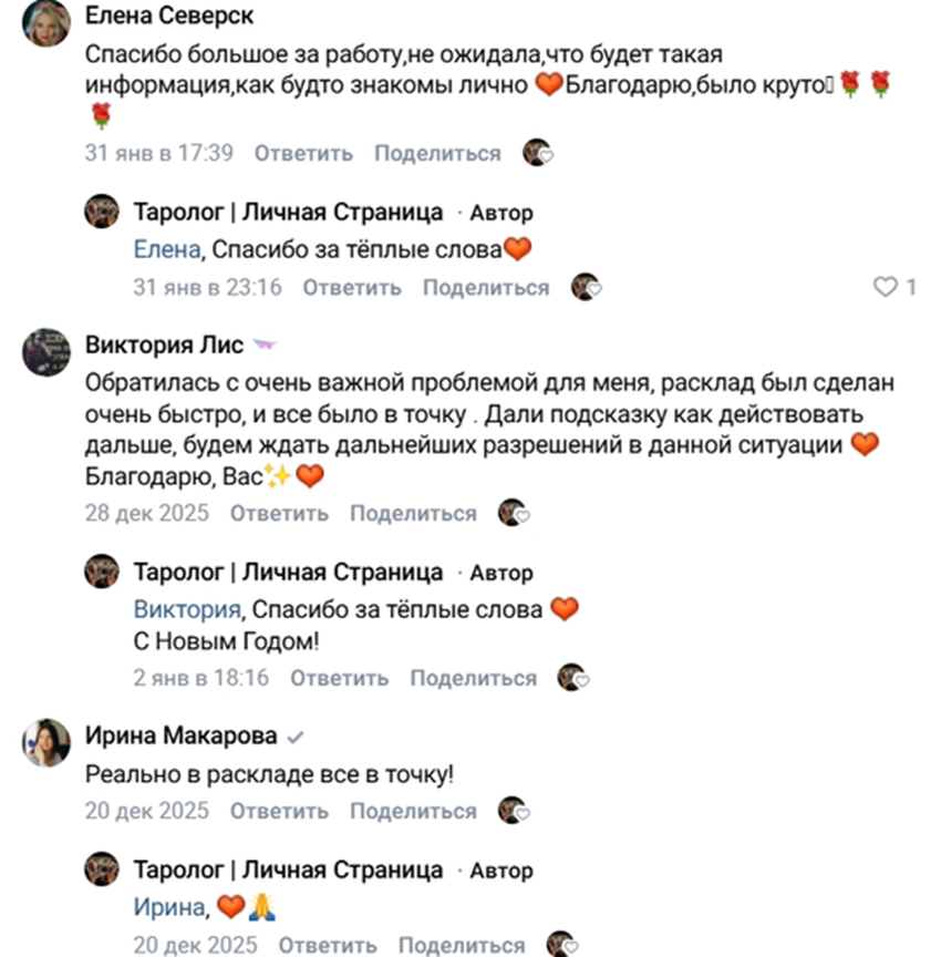 Наталья Золотарева