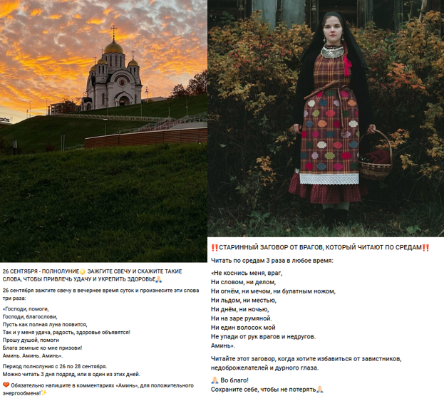 Наталья Золотарева