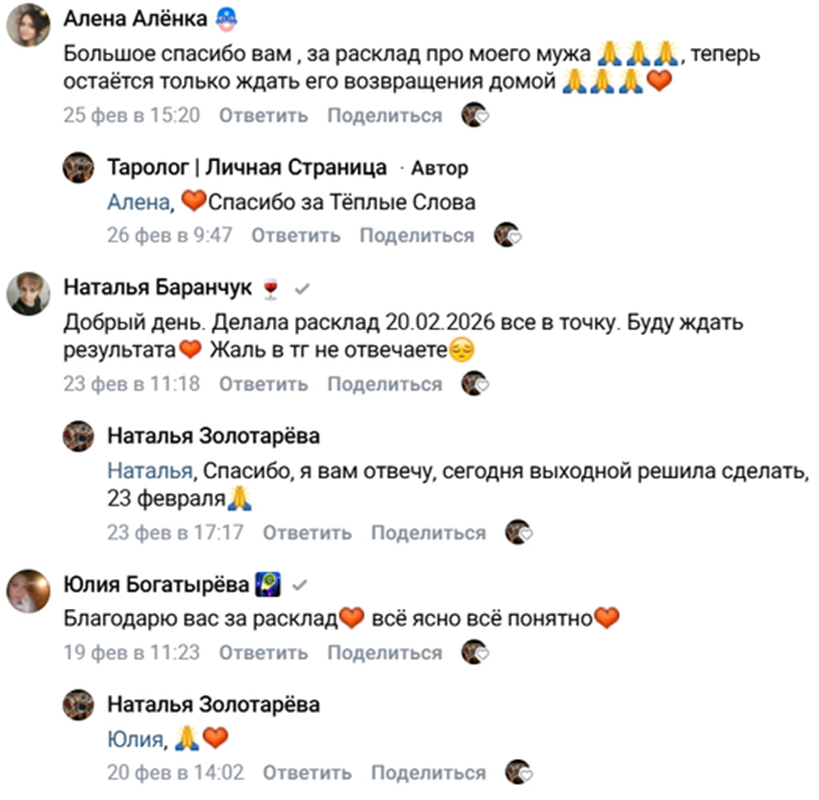 Наталья Золотарева