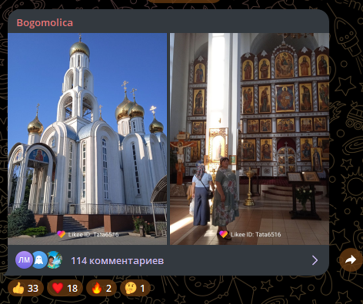 Татьяна Богомолица Татьяна Богомолица
