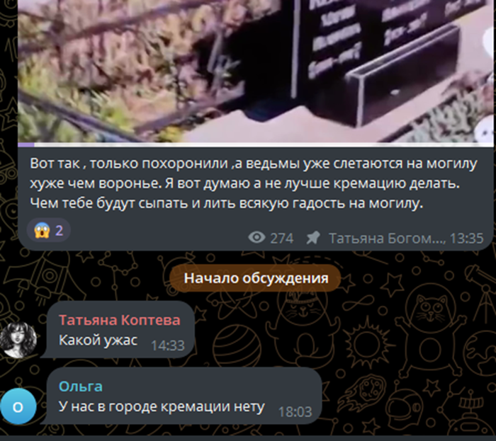 Татьяна Богомолица Татьяна Богомолица