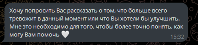 Вера Романова