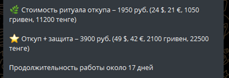 Вера Романова